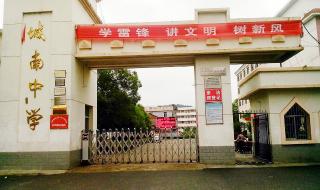 永新县到高市山庙多少公里 江西省吉安市永新县